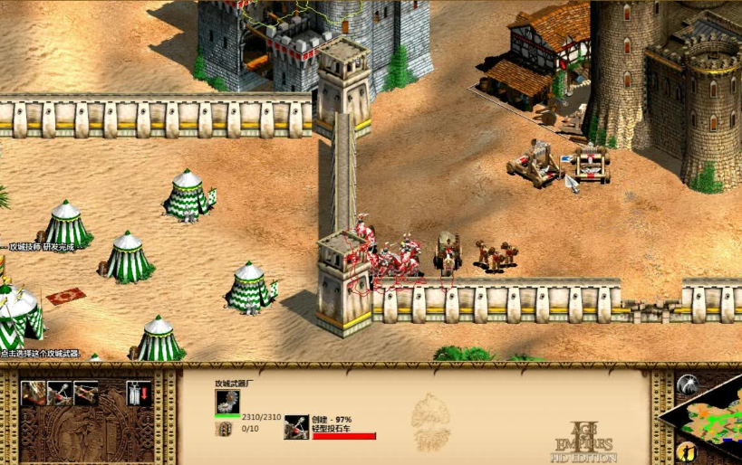 帝国时代2巴巴罗萨怎么玩 帝国时代2巴巴罗萨怎么玩