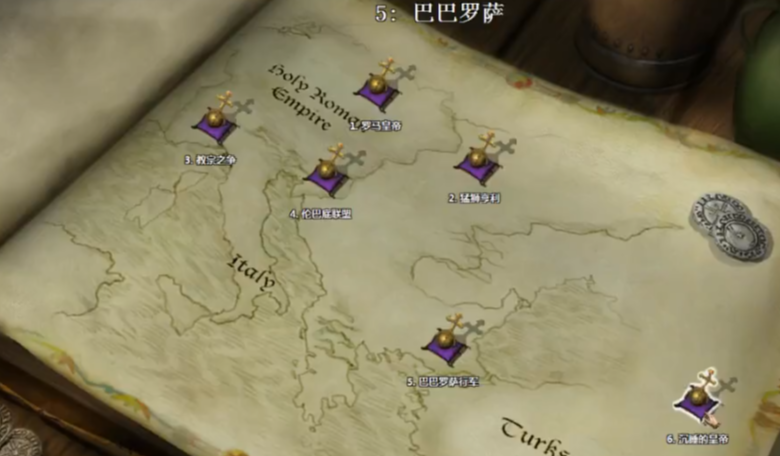 帝国时代2巴巴罗萨怎么玩 帝国时代2巴巴罗萨怎么玩