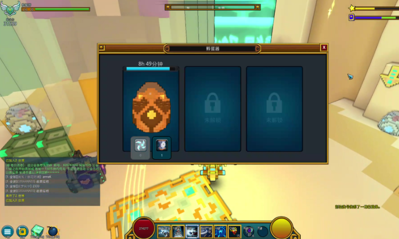 宝藏世界晶洞在哪里 宝藏世界晶洞在哪里