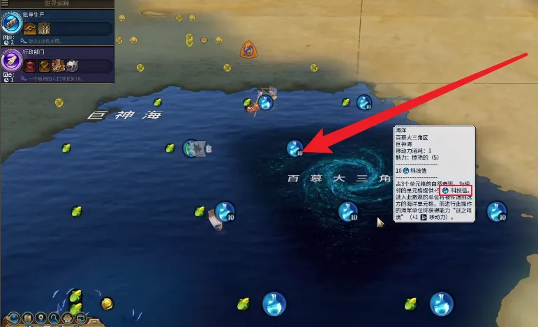 文明6自然奇观怎么利用 文明6自然奇观怎么利用