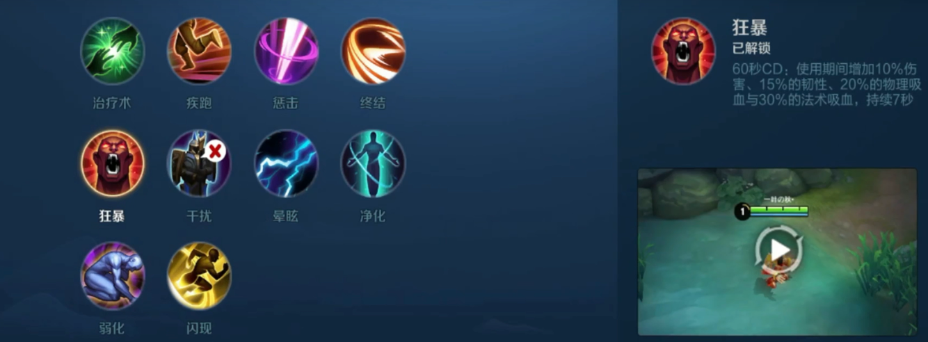 王者荣耀蔡文姬ad装怎么出 王者荣耀蔡文姬ad装怎么出