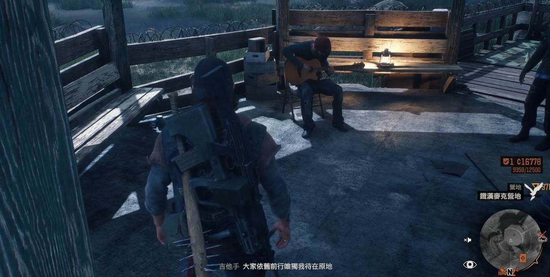 往日不再弹吉他任务怎么做