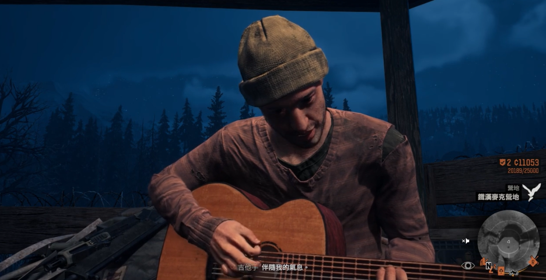 往日不再弹吉他任务怎么做