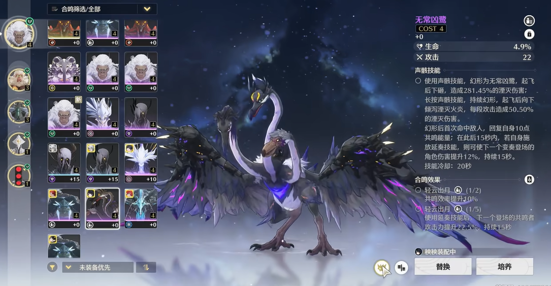 鸣潮该出哪个角色