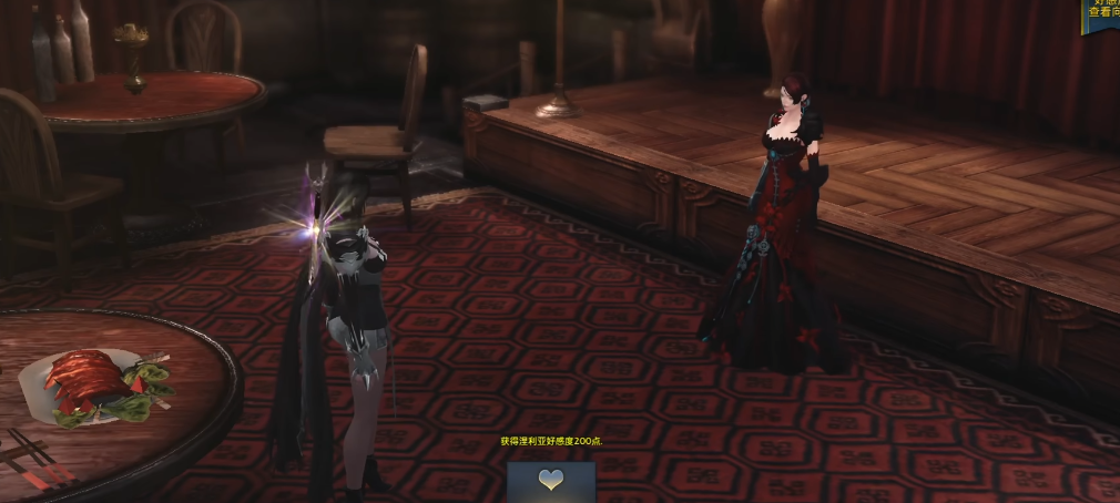 失落的方舟涅利亚好感任务是什么