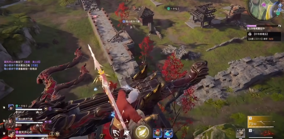 永劫无间连弩怎么连发