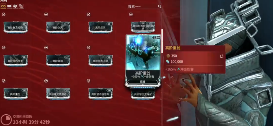 星际战甲高阶卡哪里爆