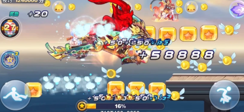 天天酷跑超级奖励关卡怎么开