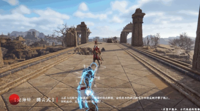 永劫无间棍子怎么赶路