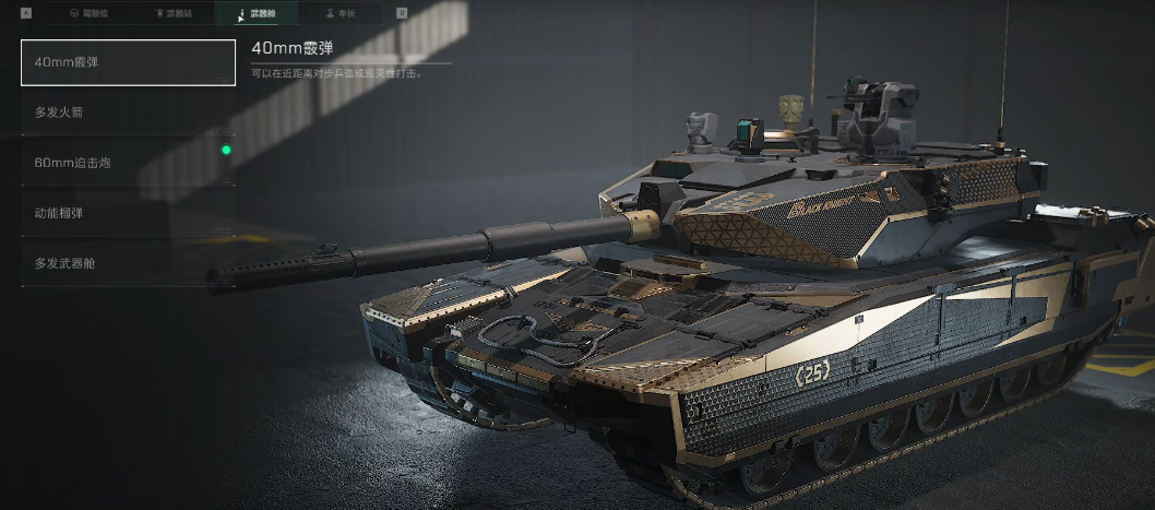 三角洲行动去哪练载具