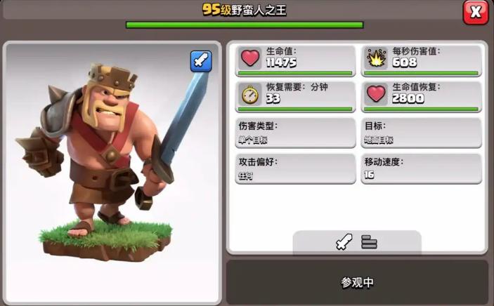 部落冲突黑油在哪买 部落冲突黑油在哪买