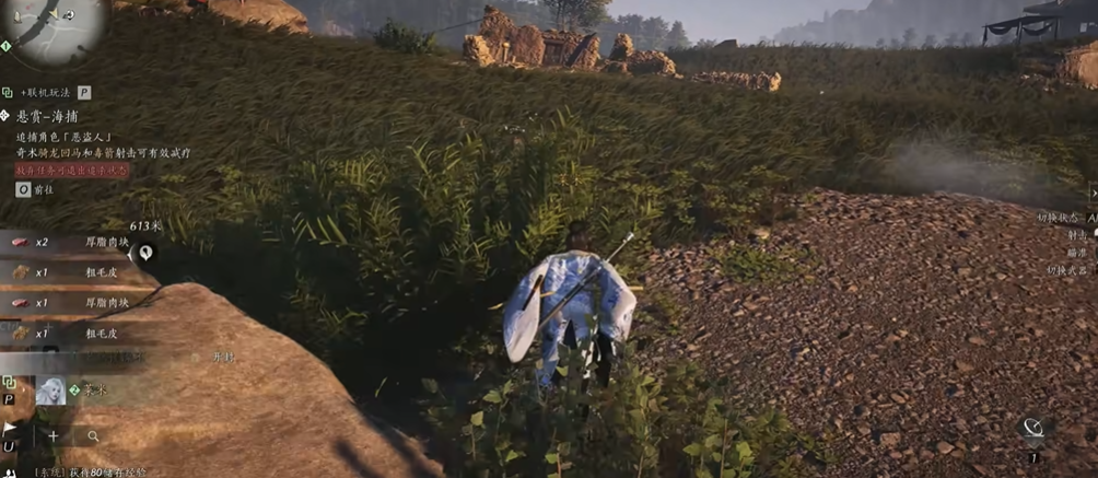 燕云十六声红绳怎么编