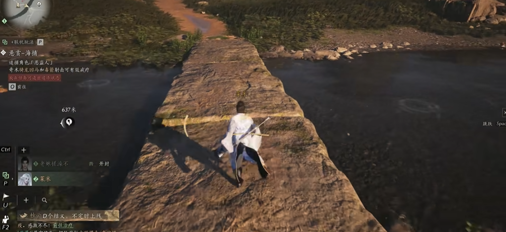 燕云十六声红绳怎么编