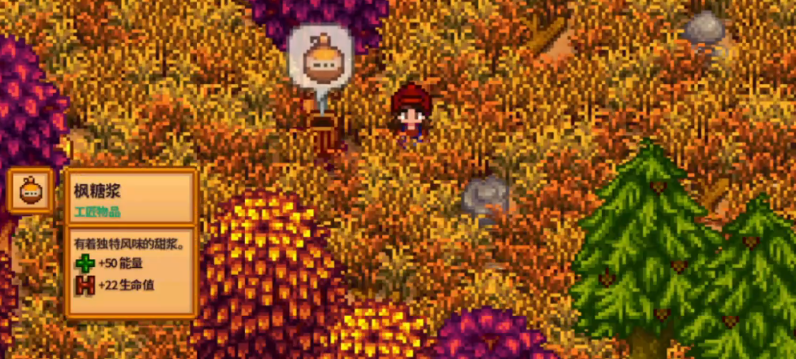 星露谷物语甜酱怎么做 星露谷物语甜酱怎么做