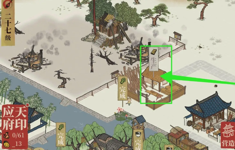 江南百景图鱼塘在哪里 江南百景图鱼塘在哪里