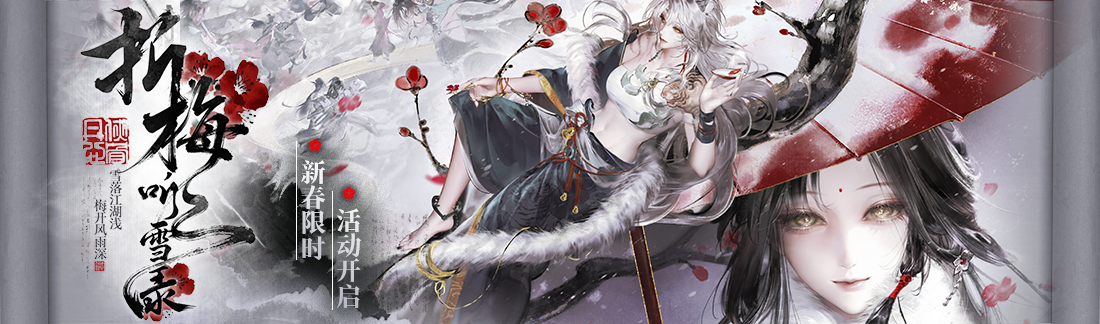 无期迷途44怎么过