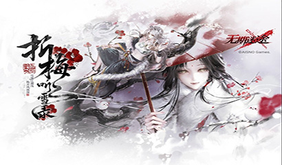 无期迷途44怎么过