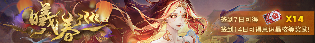 无期迷途44怎么过