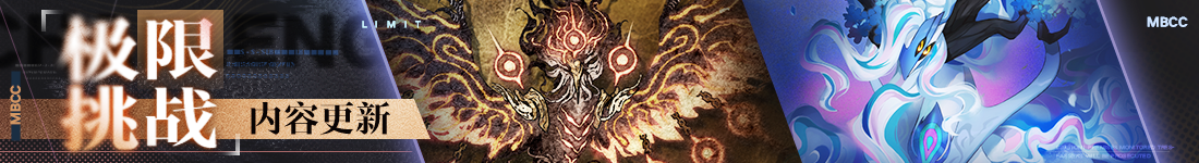 无期迷途44怎么过