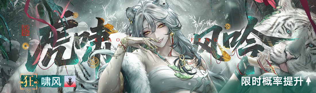 无期迷途44怎么过