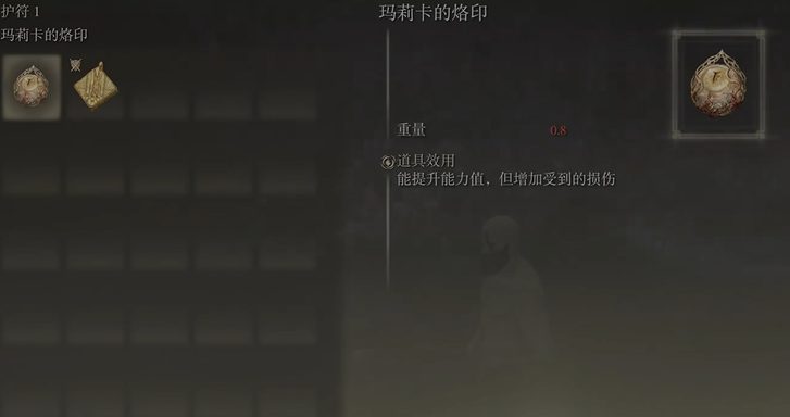 艾尔登法环怎么增加爆率 艾尔登法环怎么增加爆率