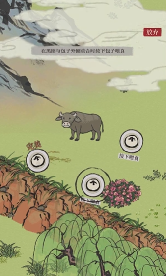 江南百景图陆深放哪里