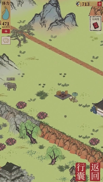 江南百景图陆深放哪里