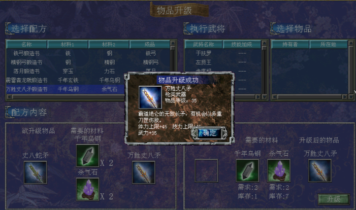 三国群英传7赵云搭配武将怎么玩 三国群英传7赵云搭配武将怎么玩