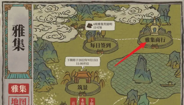 江南百景图怎么过乘船 江南百景图怎么过乘船