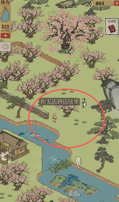 江南百景图怎么种植物 江南百景图怎么种植物