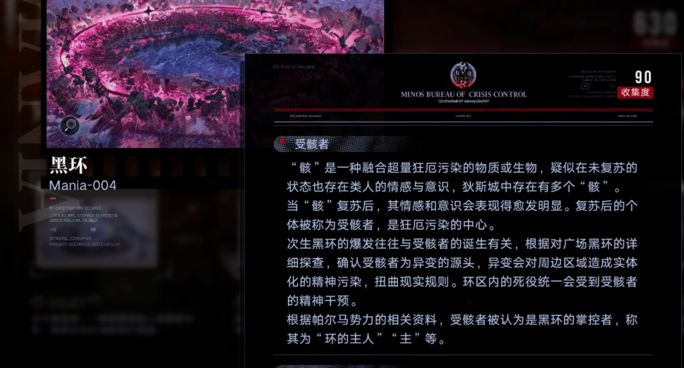 无期迷途战力值怎么提高