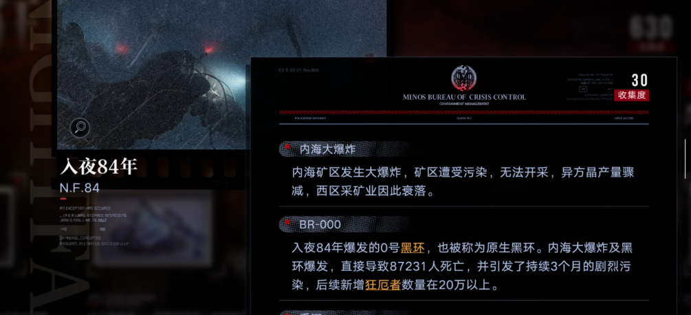 无期迷途战力值怎么提高