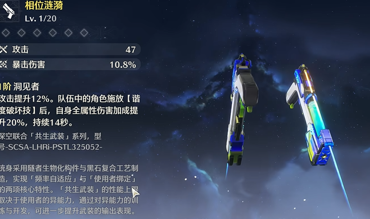 鸣潮常驻武器哪些值得换