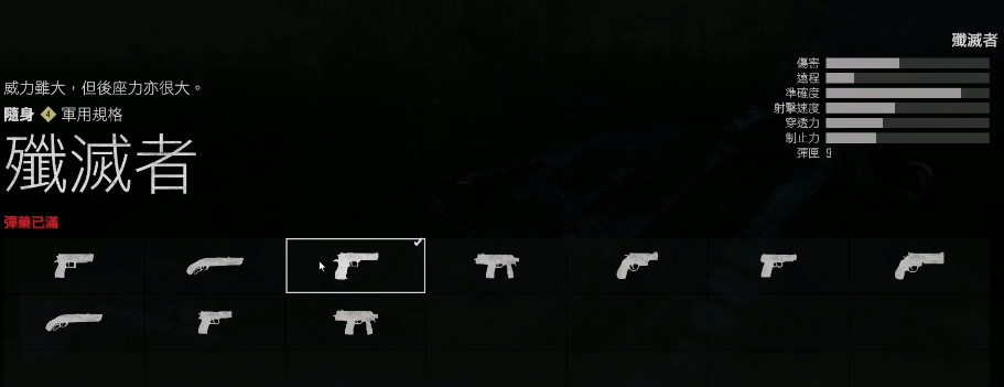 往日不再歼灭者怎么得