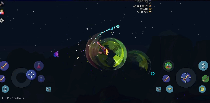 泰拉瑞亚剑怎么连击 泰拉瑞亚剑怎么连击