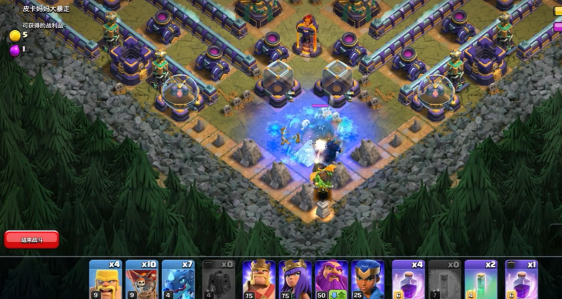 部落冲突皮卡怎么配兵