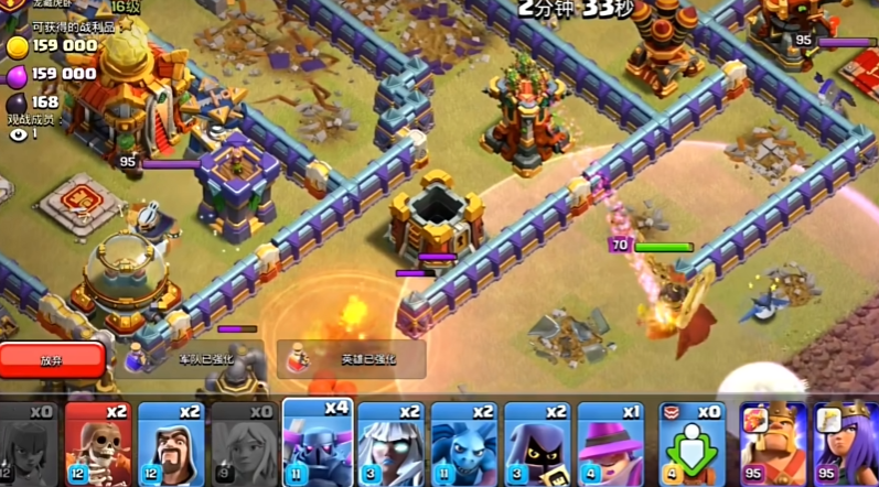 部落冲突皮卡怎么配兵