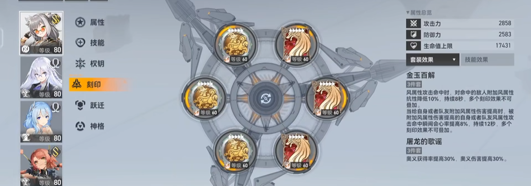 深空之眼如何获得阿修罗