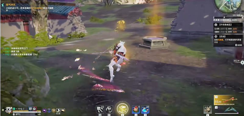 永劫无间赶路身法是什么