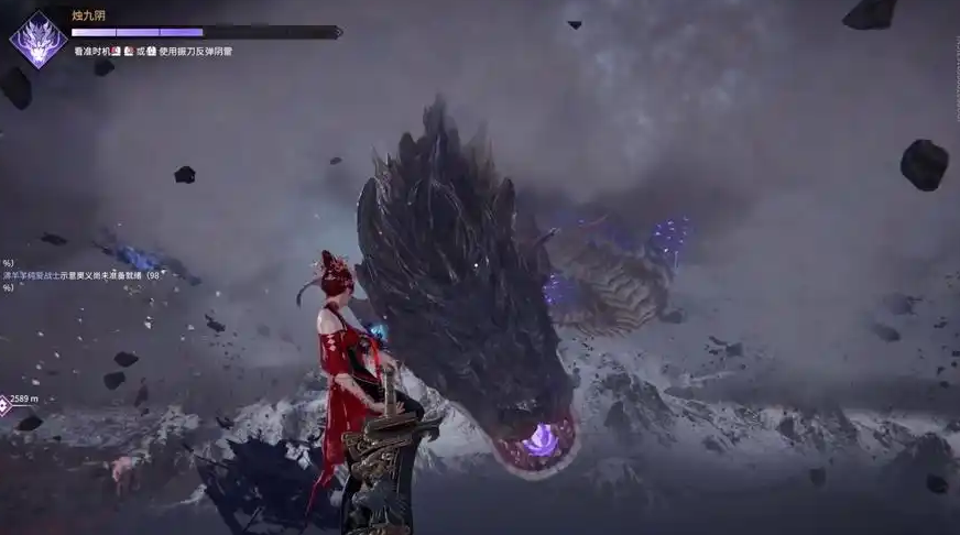 永劫无间为什么天上有条蛇