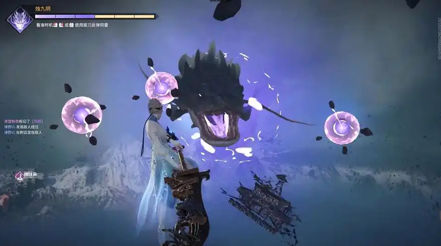 永劫无间为什么天上有条蛇