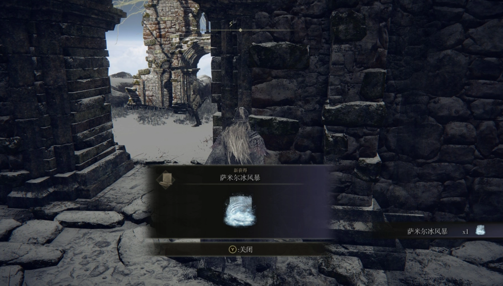 艾尔登法环冰魔法有什么推荐怎么获得 艾尔登法环冰魔法有什么推荐怎么获得