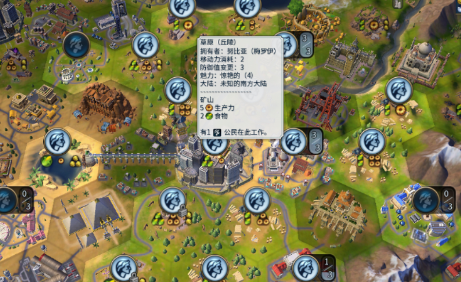 文明6生产力怎么提高