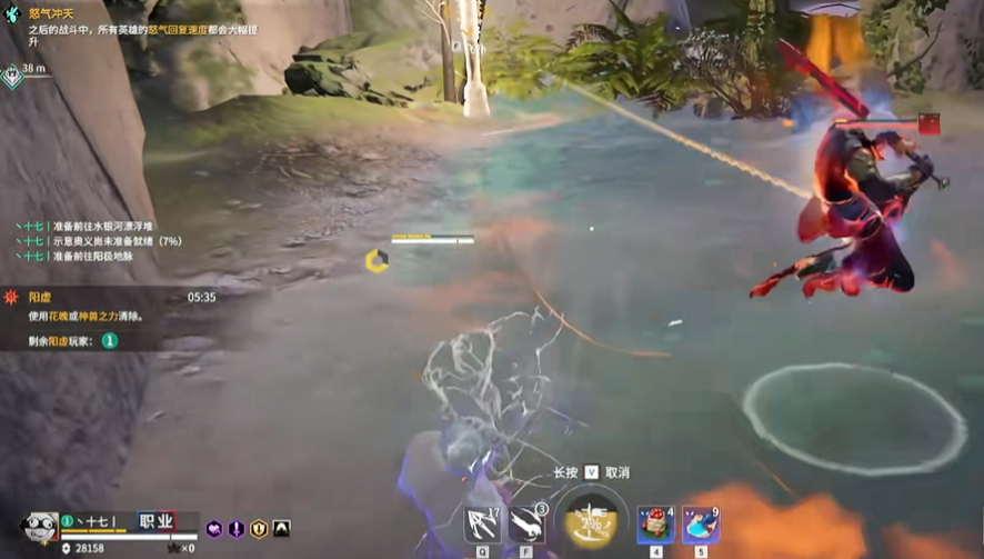 永劫无间如何左右闪避