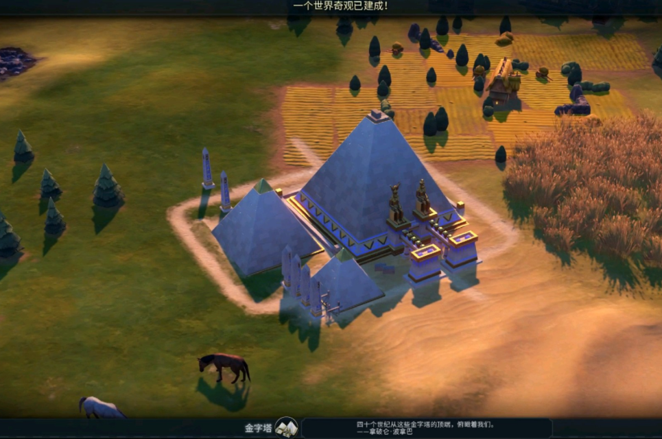 文明6秦始皇为什么要金字塔 文明6秦始皇为什么要金字塔