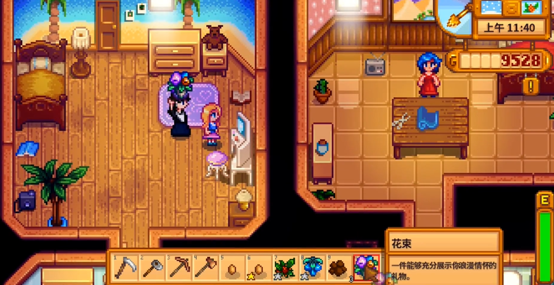 星露谷物语海莉九星剧情怎么触发