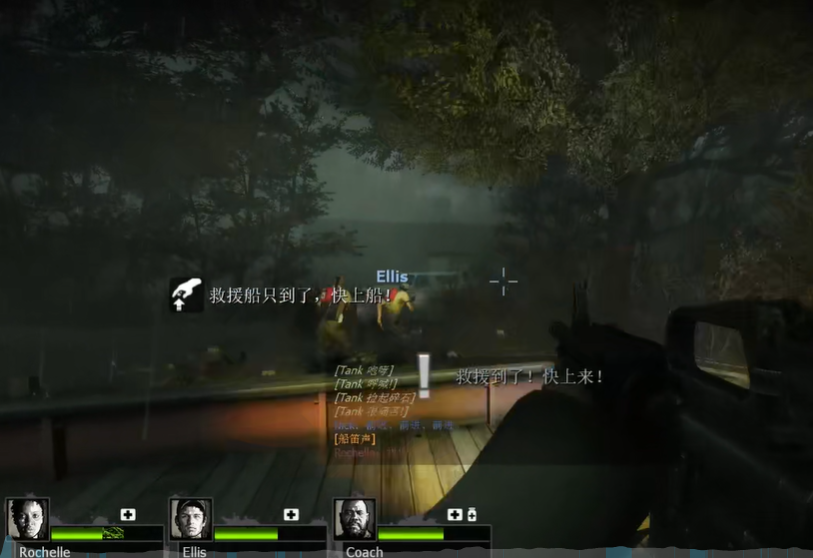 求生之路2暴风骤雨第三关怎么走