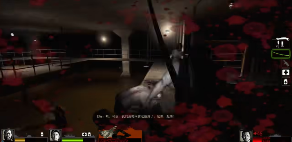 求生之路2第二章怎么过第三关的