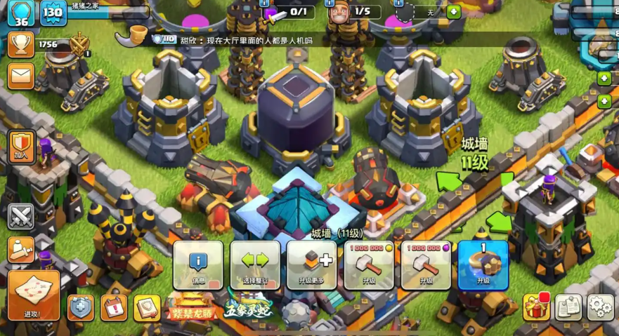 部落冲突布阵怎么搭配