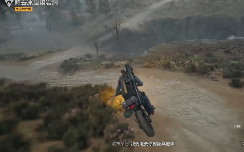 往日不再生存的代价怎么过